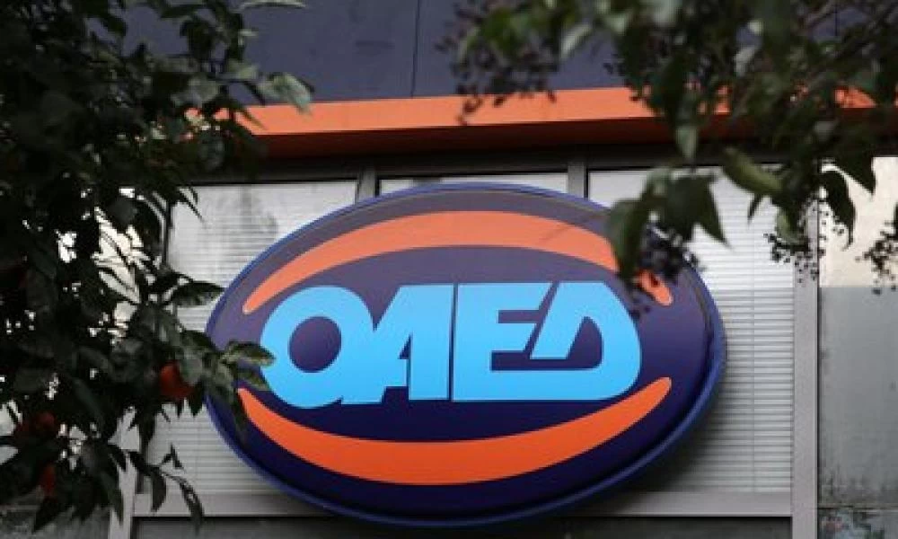 OΑΕΔ: Κλειστό μέχρι τις 19 Ιουλίου το Κέντρο Απασχόλησης Αθηνών
